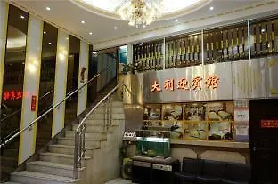 Villa Universal Macau China